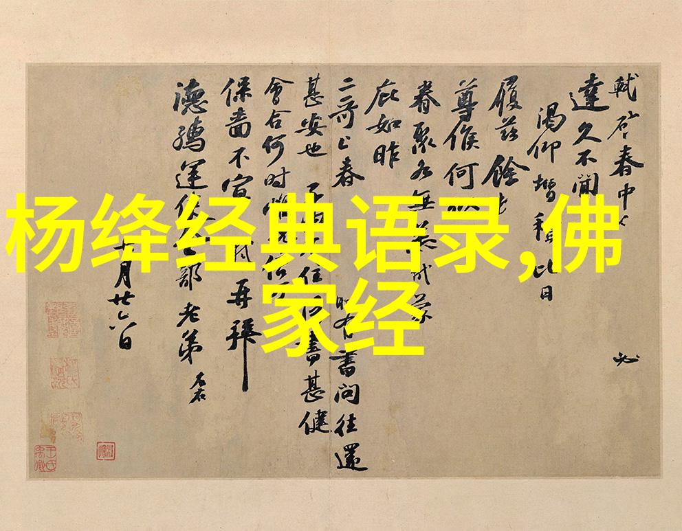 岳的毛太浓探索古代文人的文学创作技巧
