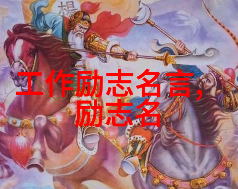 张勇CEO提问马云凭什么掌控四千亿美元公司社交媒体上流传的努力奋斗可爱图片引发讨论