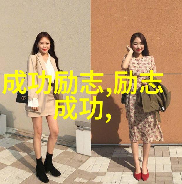 数字经济新篇章马云对未来工作和生活方式的预测