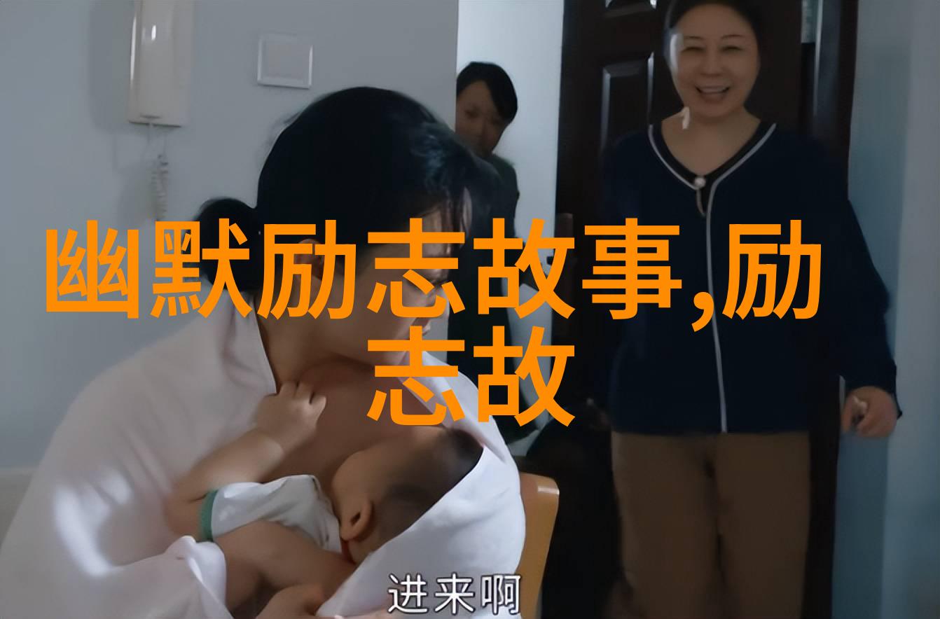 心灵深处的秘密揭开一段难以启齿的故事回忆中的痛苦与成长