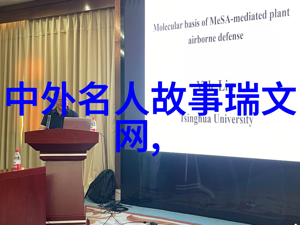 中国正能量人物事迹简短心灵灯塔李雷的救生艇之旅