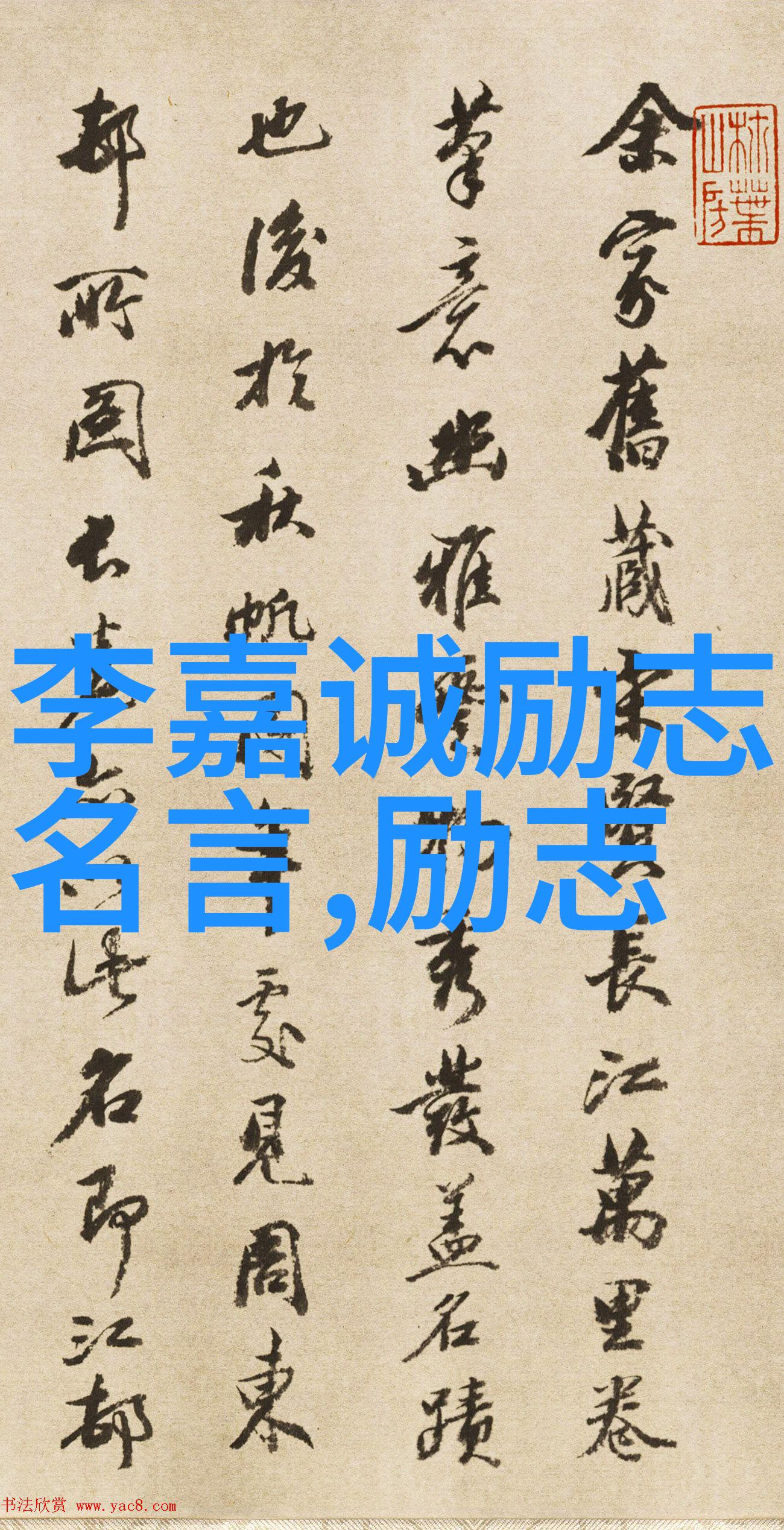 列夫托尔斯泰与战争与和平文学巨著的誕生过程