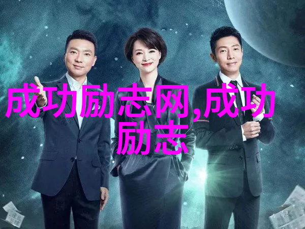 失落的记忆他人的生活在我手中重启