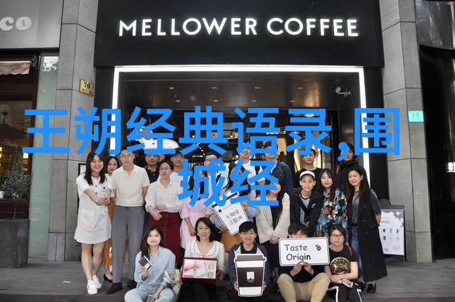 不懈追梦者李雷的钢铁意志