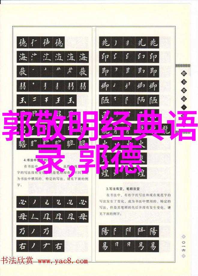 楼雨晴错综复杂的爱情纠葛