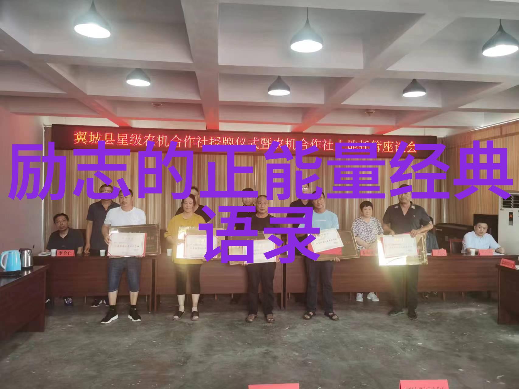 笑声传承郭德纲相声中的经典妙语