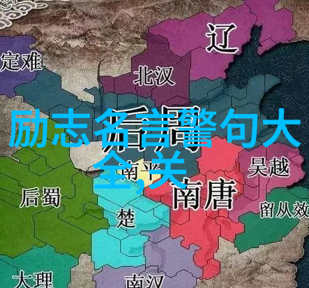 职场巅峰的秘密从低谷到成功的励志之旅