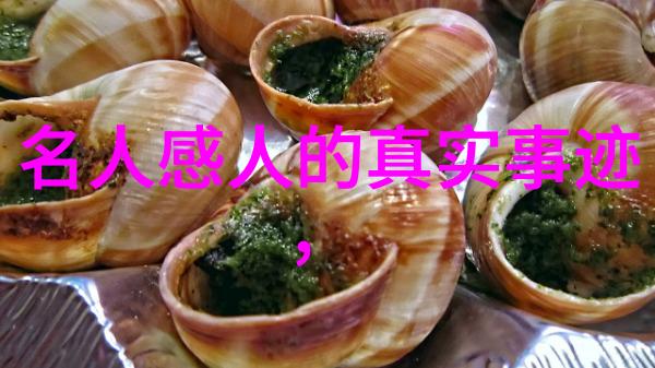 如何运用励志名言来改变生活的每一步
