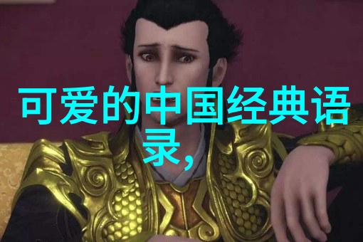 青春不言歉