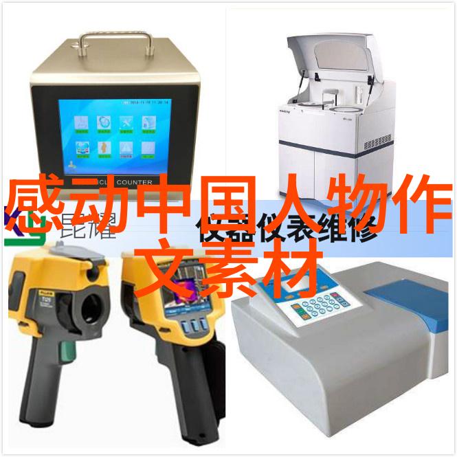 主题我眼中的中国近几年的伟大事迹从逆变为顺我们共同见证了历史的巨轮转动