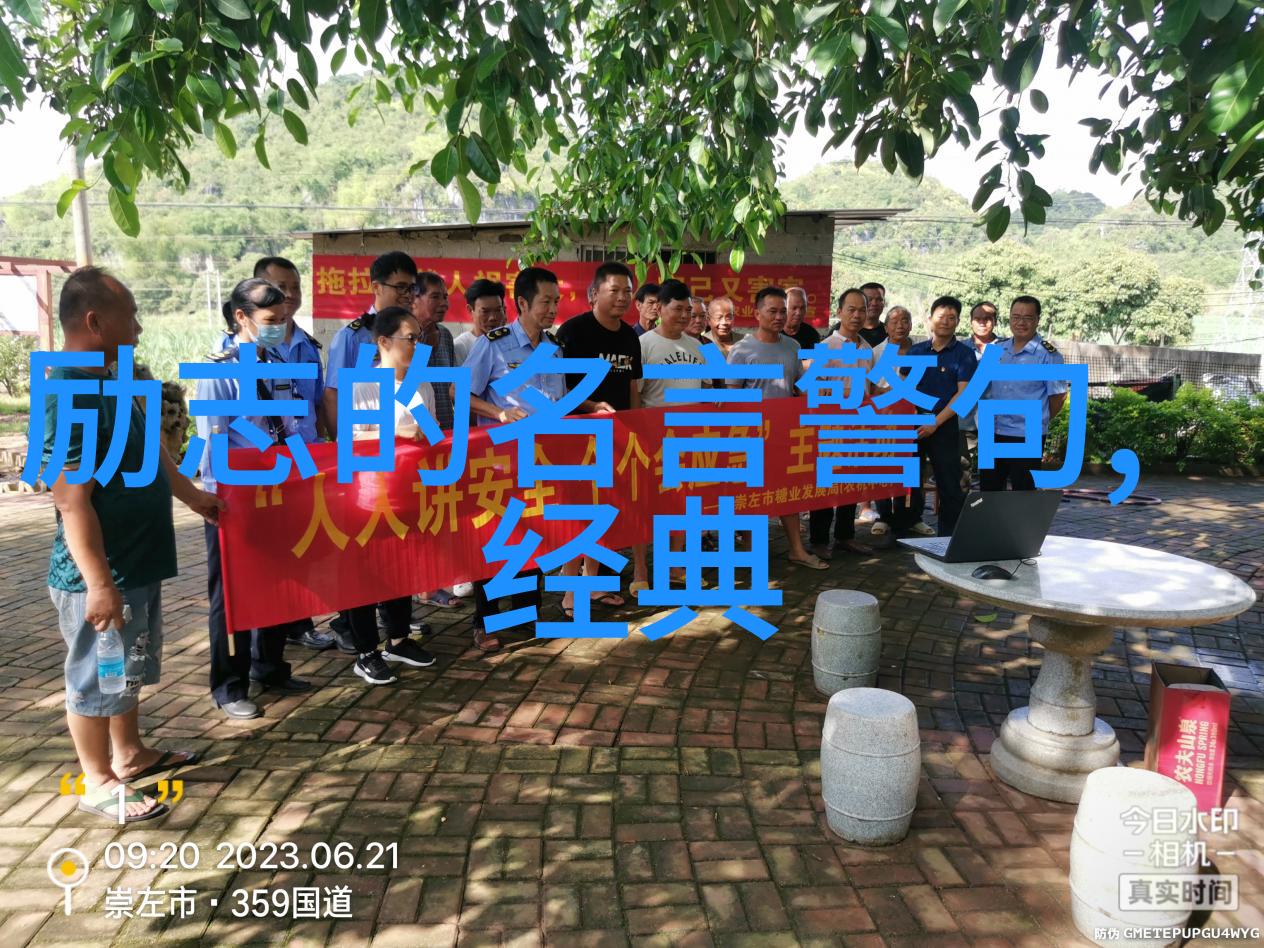 逆袭之路从底层工人到成功企业家的励志故事普通话