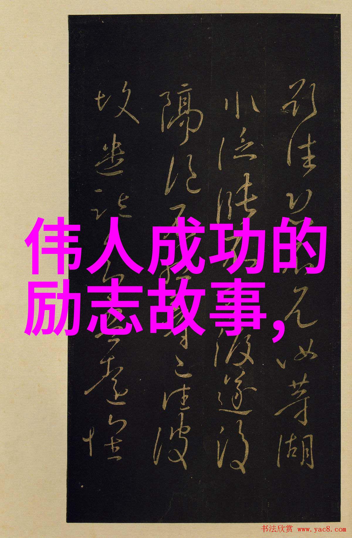 二婚晚上叫的厉害是梦见老公出轨的征兆吗