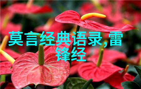 医学奇才钱宝琮的药物发现