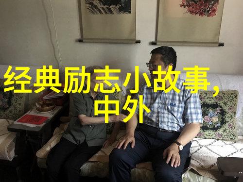 在逆境中求突破的勇士是怎样炼就成功的