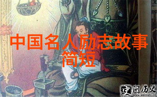 坚持不懈的脚步高三励志名言解析