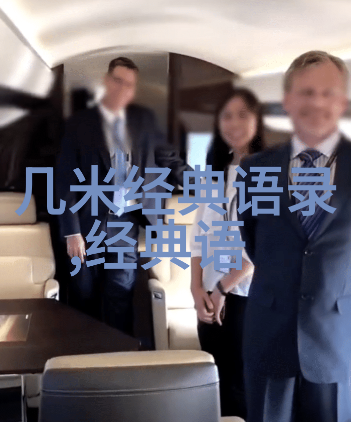 偶像名人我是偶像粉丝我为何无尽向往