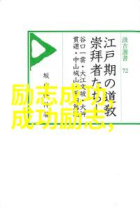 宁荣荣的3D同人奇遇一场虚拟现实的冒险