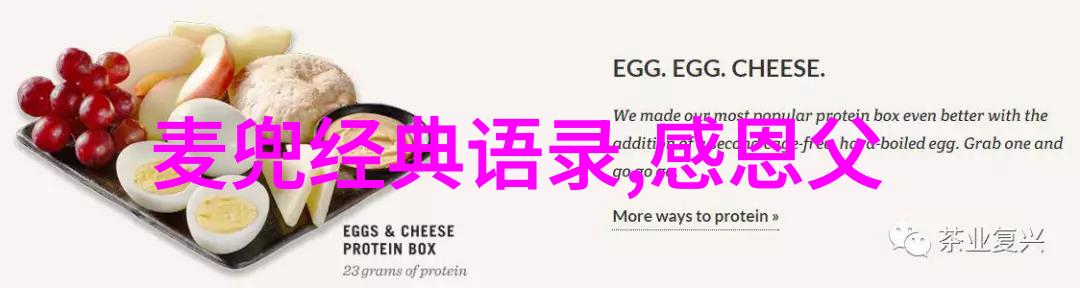 农民电商王小帮在自然的怀抱中努力追逐梦想