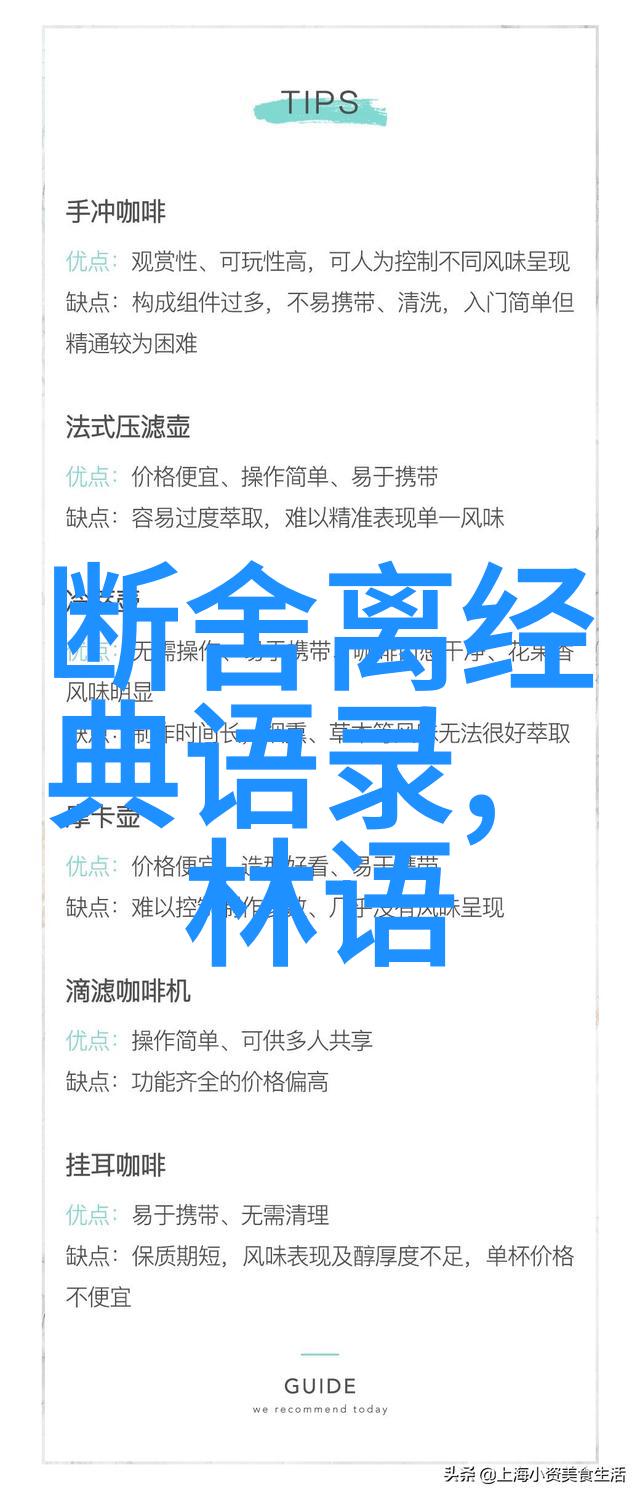 没有结局的故事太多你要习惯相遇与离别