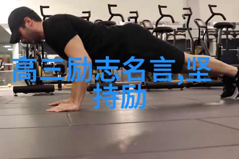 关于理想信念的人物故事-李雷的坚守之路