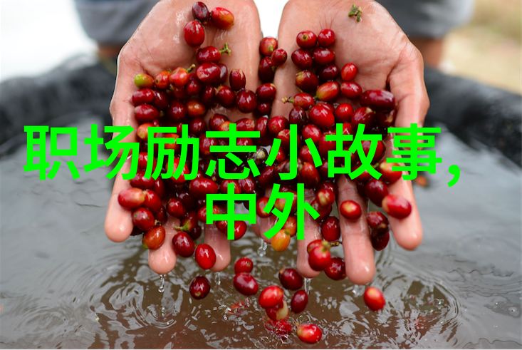 一天一句名言励志 - 史蒂夫乔布斯改变世界的创新精神