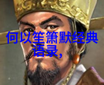 袁隆平说过的经典语录亲耳听来暖心