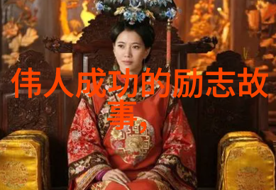 职场奇迹让一天绽放如48小时的七种秘诀