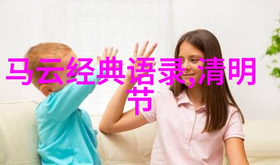 家庭大杂乱经典语录笑声中的无奈与温馨