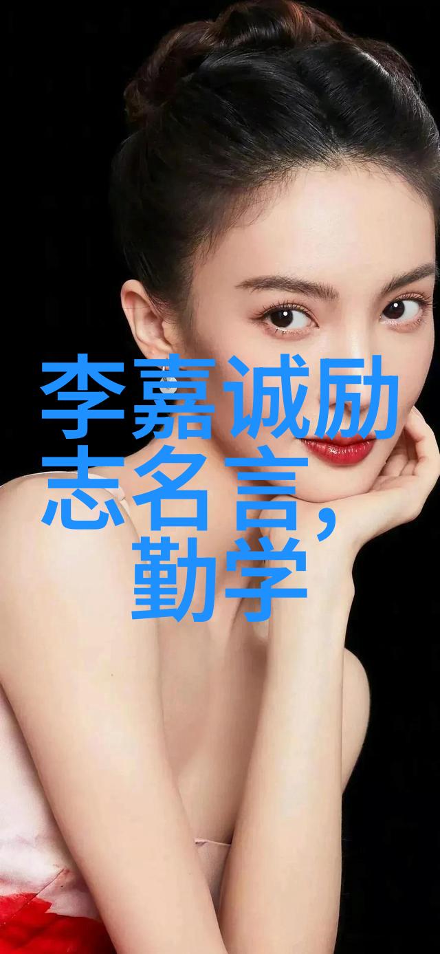 高考励志名言-逆袭之路让这些感人名言点亮你的梦想