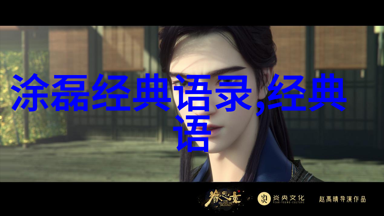 岁月静好情深似海婚久终成宠