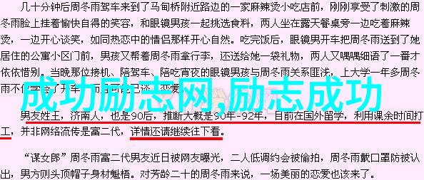 毛主席经典语录-李雷的逆袭之路用毛主席的话语点亮梦想