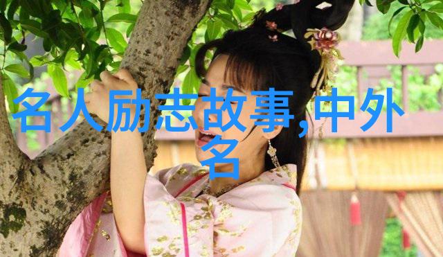 陪我一程我惦你一生自然中的爱情经典
