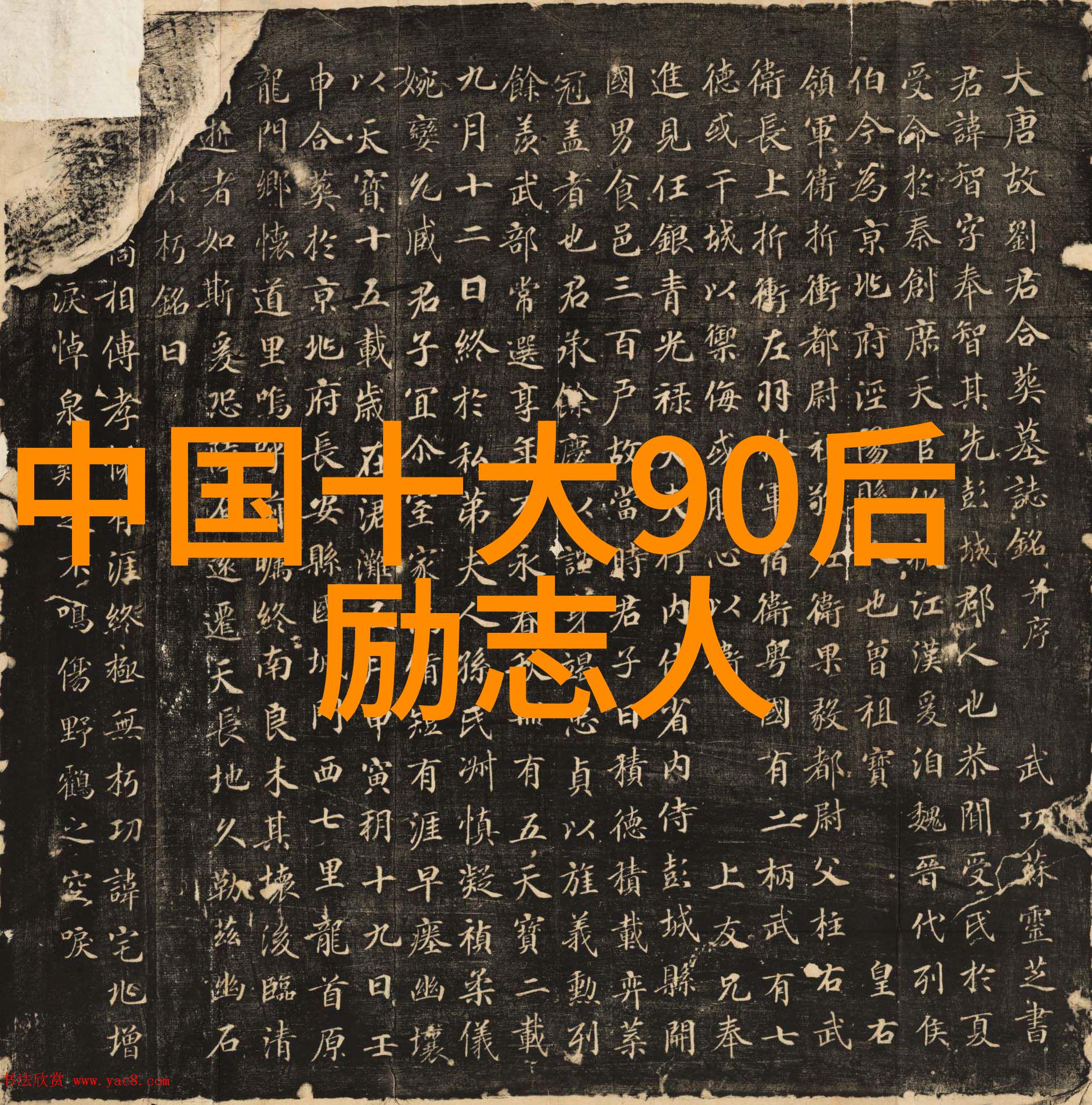 感动中国黄旭华的事迹