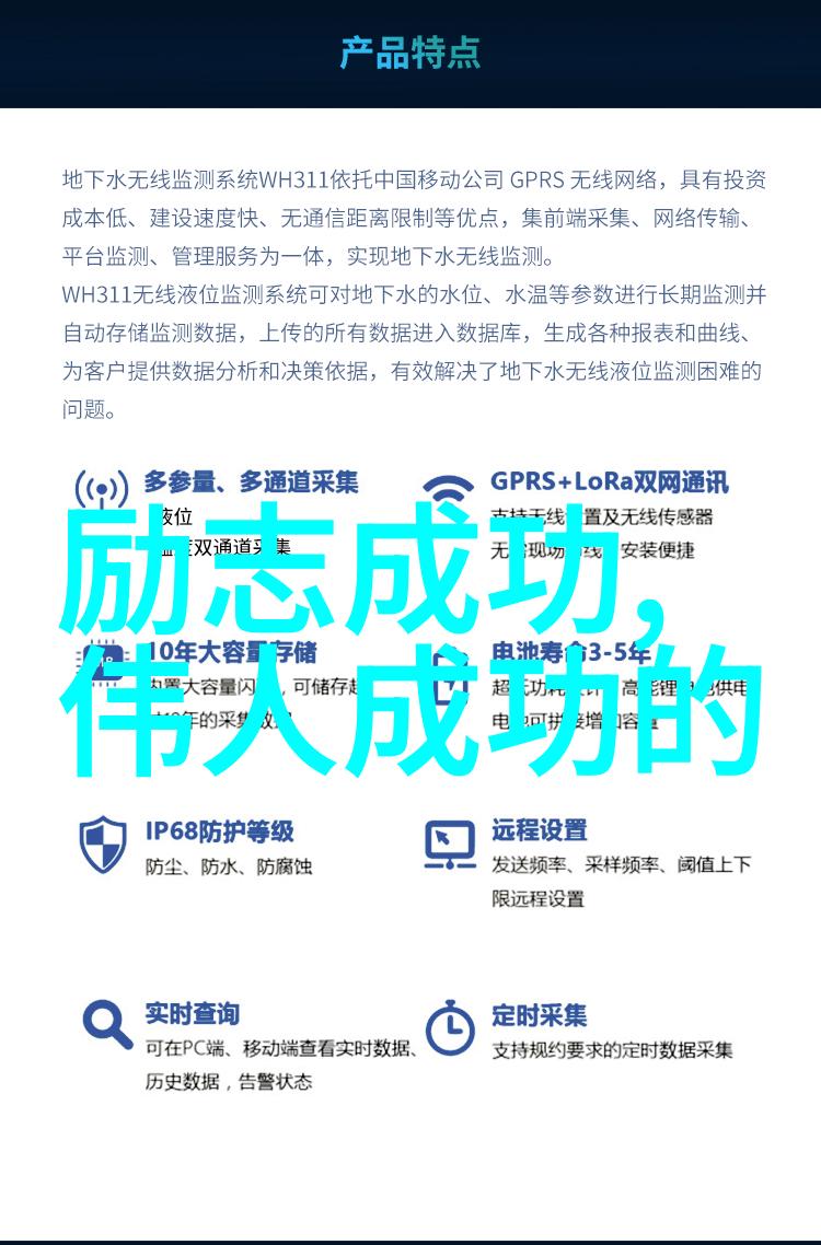 主题-未来与突发明天和意外哪个先来之谜解析