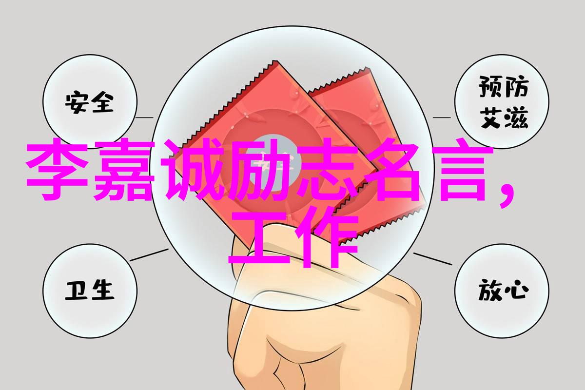 从手抄本到财富海洋张永琪的27亿传奇故事