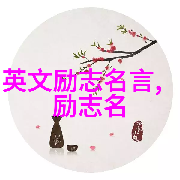 吕金刚用未来换信誉成为中国最具正能量明星的象征