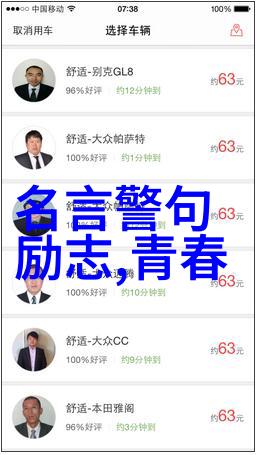 马保国经典语录逆袭高手马保国的励志故事