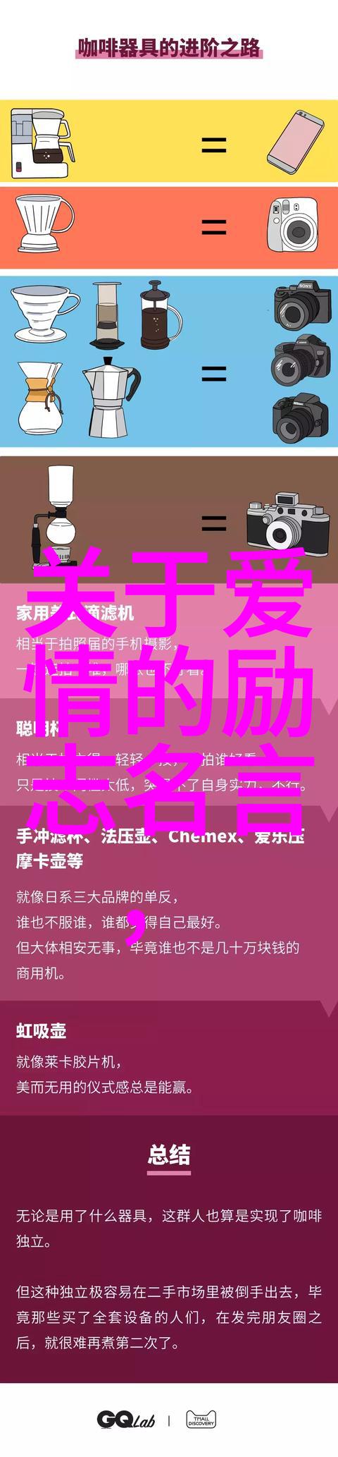 励志故事-追梦者李明路遥人生经典语录中的自我突破