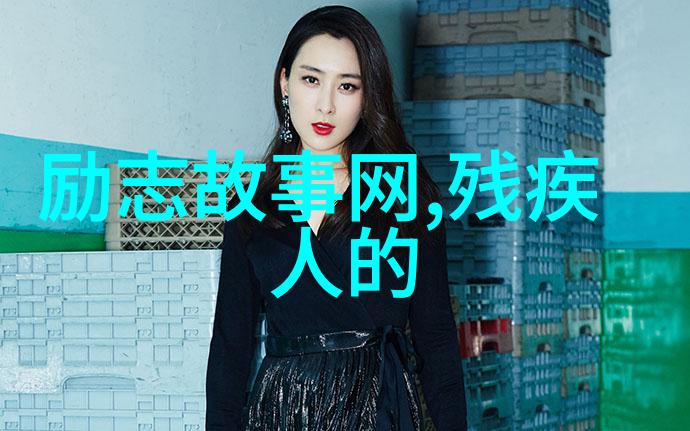 婚姻伦理与个人选择探讨伴侣出轨行为的社会学分析