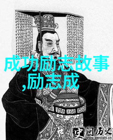 任正非从零到英雄的44岁逆袭故事