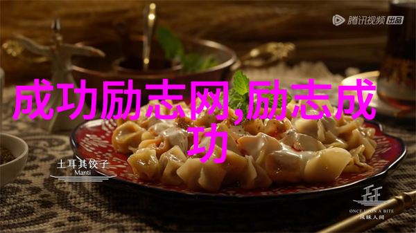 青春正当时他们是如何实现自我价值的