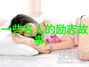 经典文学-路遥人生挣扎与超越的智慧