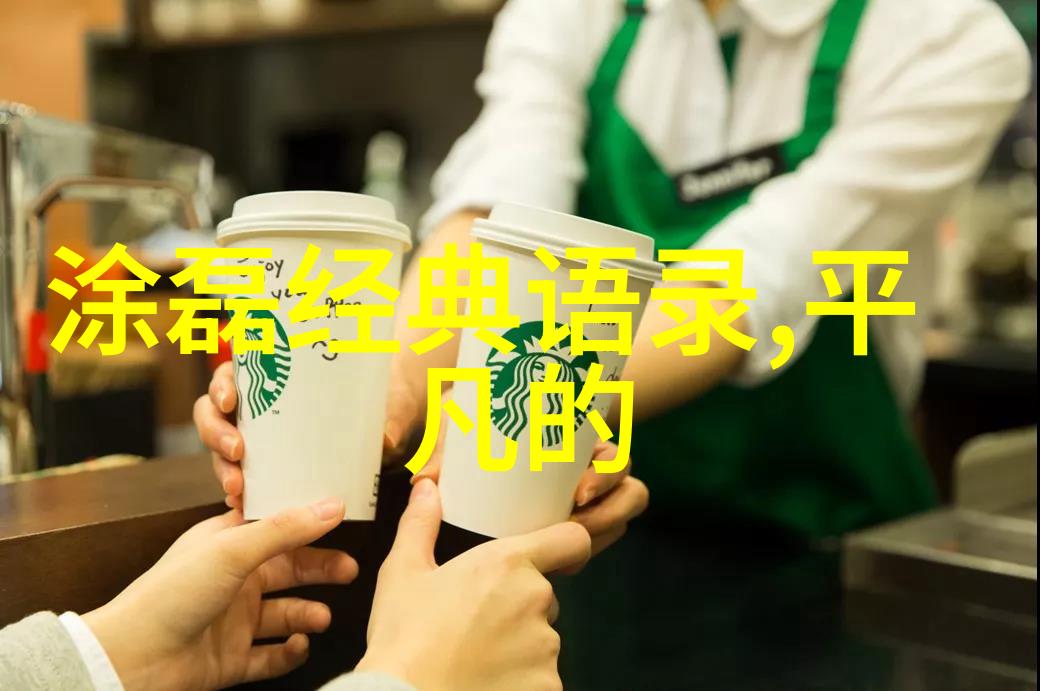 名言警句励志 - 激励者奥普拉温弗瑞的成功之旅