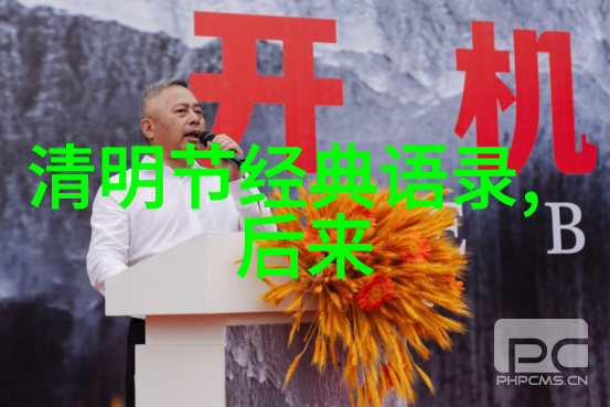 梦境中的逃脱追逐真爱的冒险
