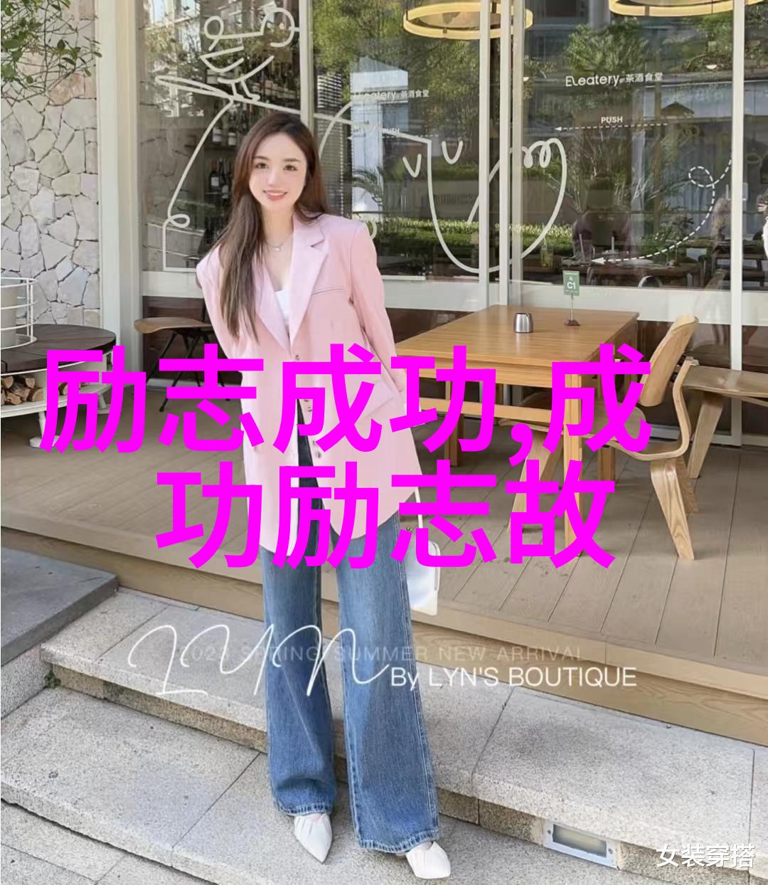 突然有一天世界变成了一个巨大的拼图每个人都在寻找自己的位置