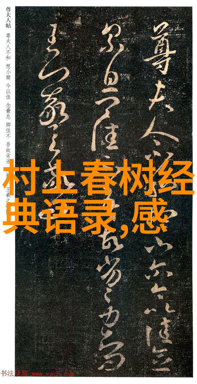 写给青年朋友活着就要出人头地