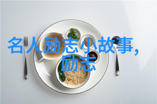 围城中的诗意与现实 论其美丽而复杂的话语