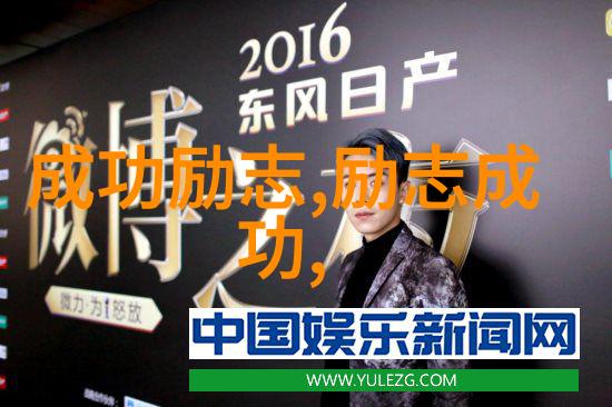中国女性名人励志故事 - 李笑来从村庄到世界舞台的钢琴女王