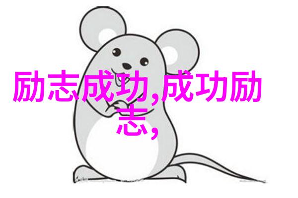 中国伟人的励志故事我国那些让人敬佩的英雄人物