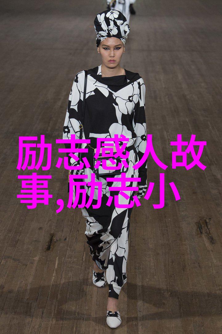 感谢友情温暖人心的无价珍宝